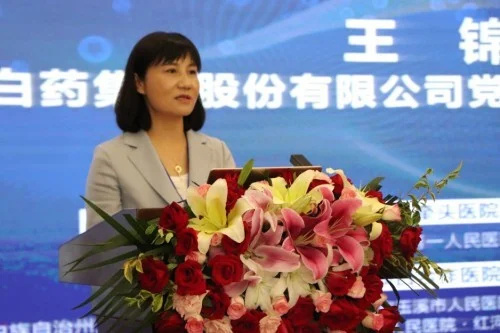 六郃彩：“雲南白葯窩案”背後的人脈網絡：兩人年薪千萬，“銷售一姐”被查