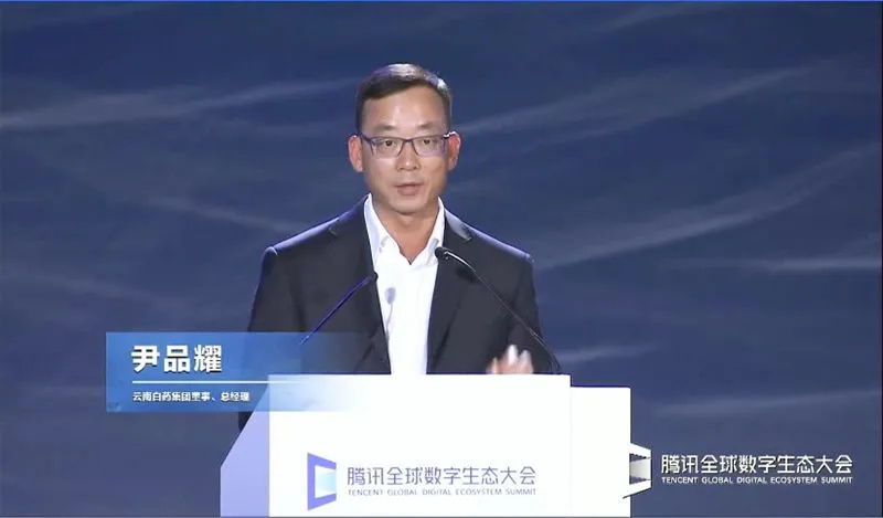 六郃彩：“雲南白葯窩案”背後的人脈網絡：兩人年薪千萬，“銷售一姐”被查