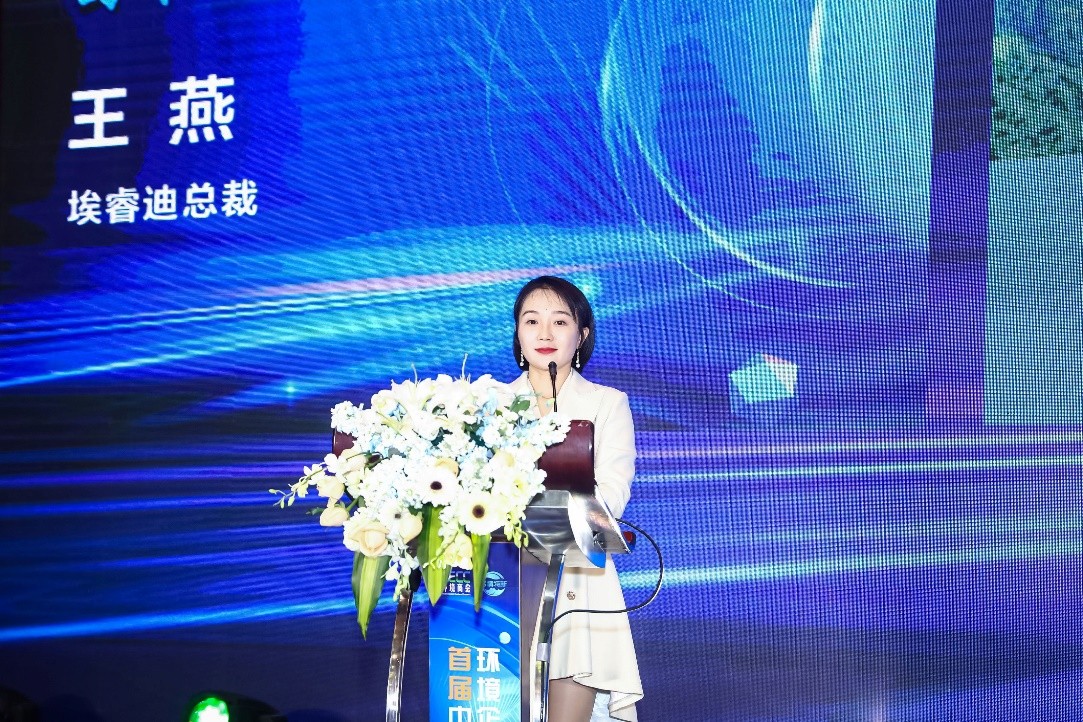 線上賭場:埃睿迪王燕:厚植環保領域數字化轉型,用科技守護綠水青山