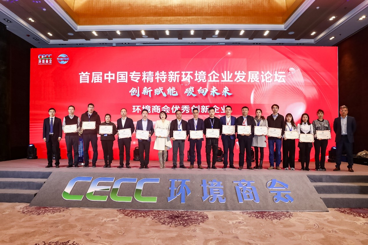 線上賭場:埃睿迪王燕:厚植環保領域數字化轉型,用科技守護綠水青山
