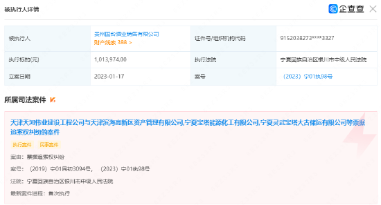 大半年未露面，国台酒成闫希军弃子？