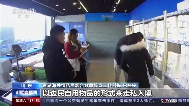 涉案超2亿元！特大走私海参案，侦破！作案手段曝光