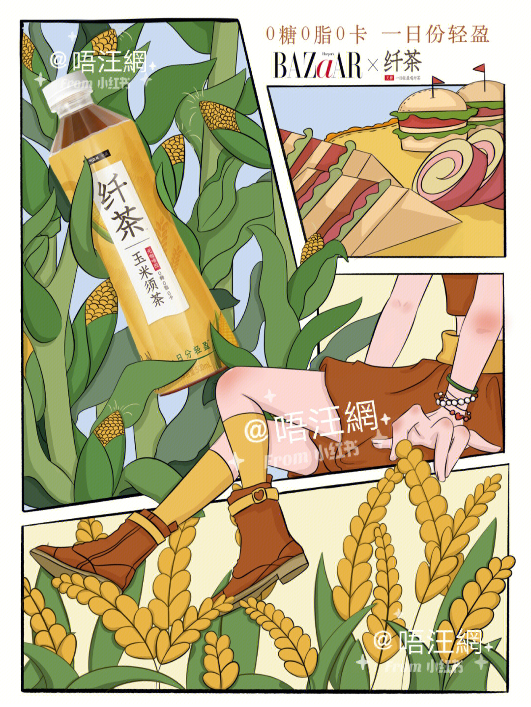 {老虎機}(时尚芭莎女孩喝纤茶优势)