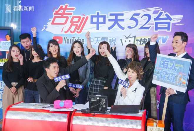 {娛樂城}(2022年中天新闻直播源地址)