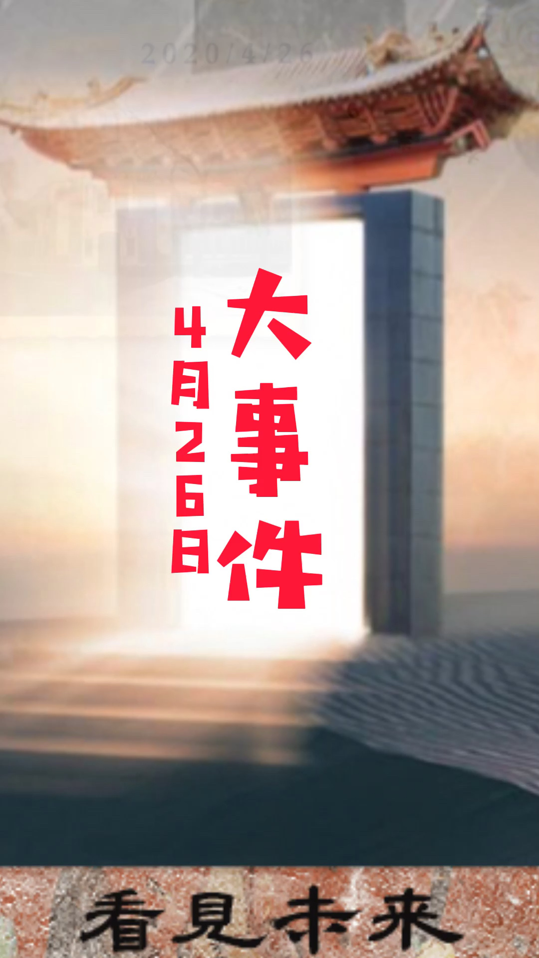 {老虎機}(近期国际热点大事件汇总)