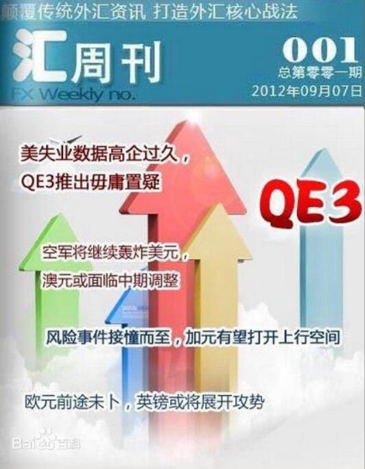 {老虎機}(近期国际热点大事件汇总)