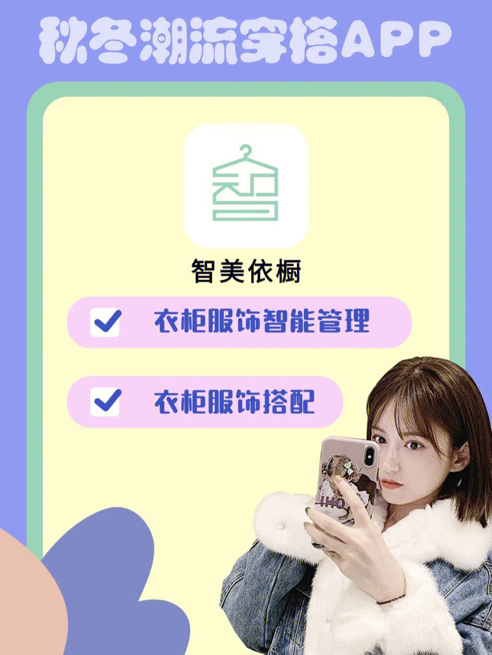 {賭波}(教搭配衣服的app哪个好)