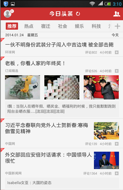 {21點}(今天重大新闻头条新闻特朗普)