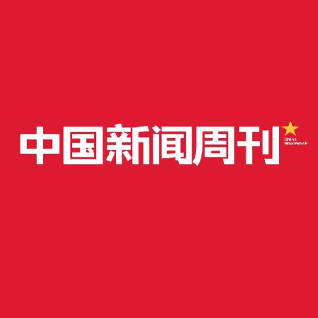 {賭馬}(中国新闻周刊百度百科电子版)
