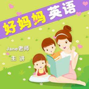 {浦東娛樂}(好妈妈3在线观看完整版电子书)