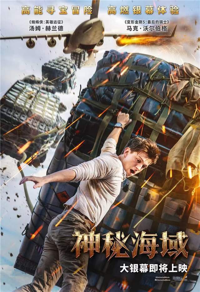 {娛樂城}(2021年中国电影票房排行榜前十名)